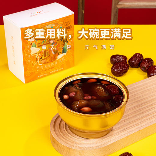 品鉴即食花胶礼盒滋补品 商品图3