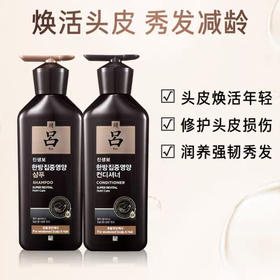 吕 臻参焕活御时昇机洗护套 黑