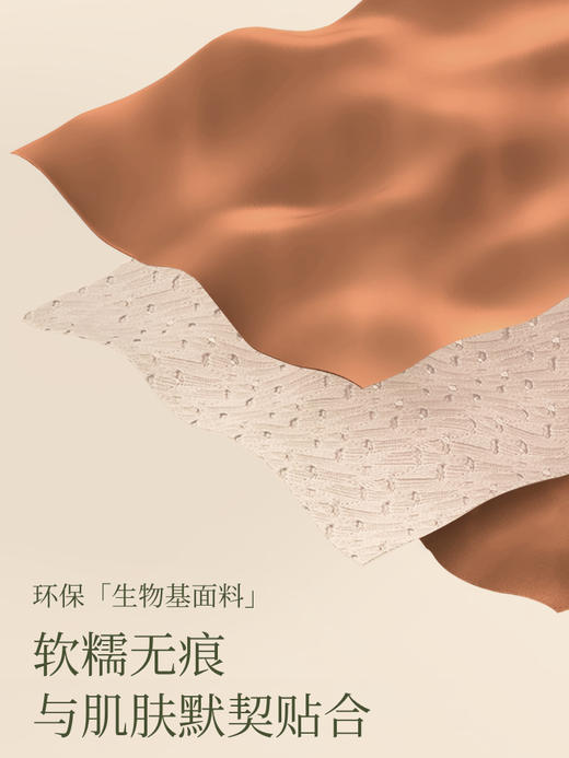 【E】素肌良品-微风桃桃-无钢圈内衣女士聚拢小胸显大软支撑透气文胸薄款 23新品MX225 商品图4