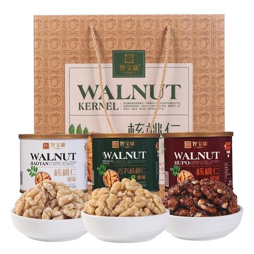 智宝康多味核桃仁 商品图0