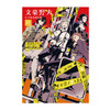 文豪野犬官方精选漫画集 晓 朝雾卡夫卡 著 动漫 商品缩略图3