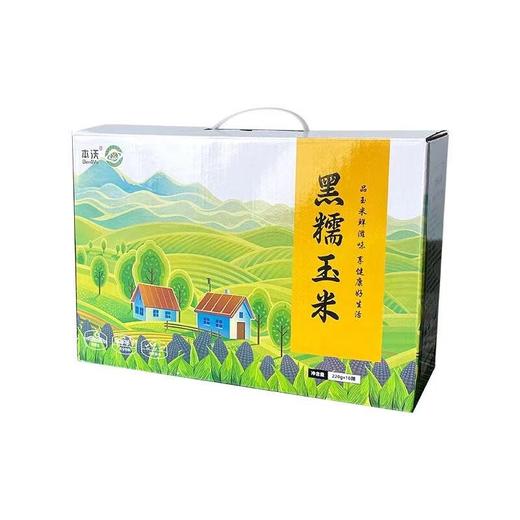 山西特产黑 （黄）糯玉米礼盒 商品图0