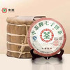 中粮-中茶 2007年中茶古韵十四年陈化普洱茶生茶380g/饼 /云南干仓直发 商品缩略图0