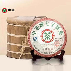 中粮-中茶 2007年中茶古韵十四年陈化普洱茶生茶380g/饼 /云南干仓直发