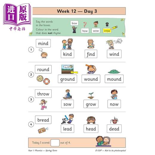 【中商原版】英国原版CGP教辅 新版KS1自然拼读日常练习书 一年级春季学期 New KS1 Phonics Daily Practice Book Year 1 商品图4