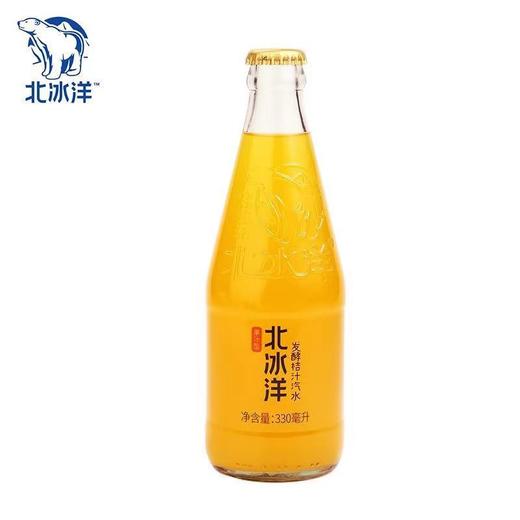 北冰洋发酵桔味汽水330ml12 商品图1