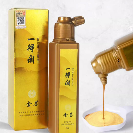 一得阁金墨100克，春联、抄经首选！ 商品图0