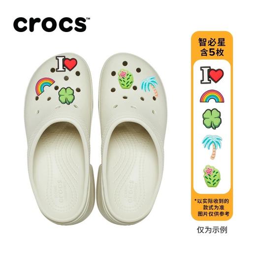 【5折】6楼卡骆驰CROCS人鱼鞋Clog厚底高跟女鞋，吊牌价699元，现价350元 商品图1