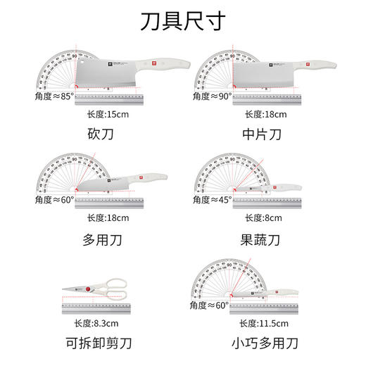 【德国双立人Pollux除菌刀具套装】组合珍珠白切菜刀家用全套厨房刀具 商品图6