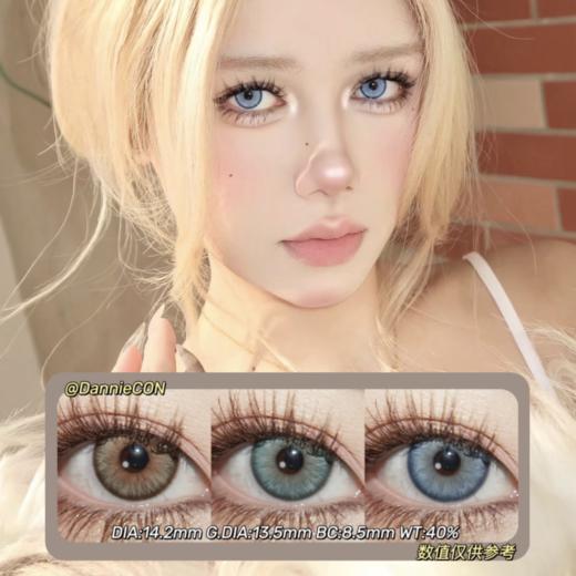 Paprikacon月抛·中古废土&毒药胶囊&冰岛废墟·14.2mm(着色参考13.5mm) 0-800度(无525/575)·(注：自身瞳孔大的宝宝可能会遮瞳 介意勿拍 遮瞳没有售后) 商品图0