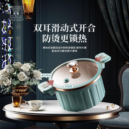 罗马假日微压汤锅HXG-TG341 商品图1