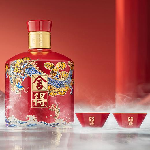 舍得 舍得酒 品味舍得龙年生肖酒500ml重磅新品龙年生肖酒礼盒 商品图13