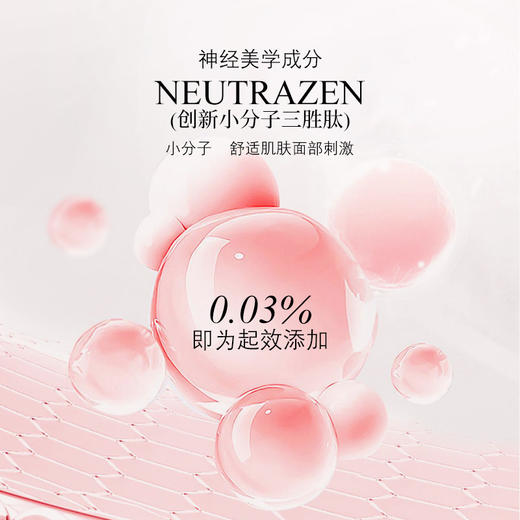 【VIP复购】IEM/原生少女肌精粹液4ml*7（瑞士少女肌安瓶） 商品图3