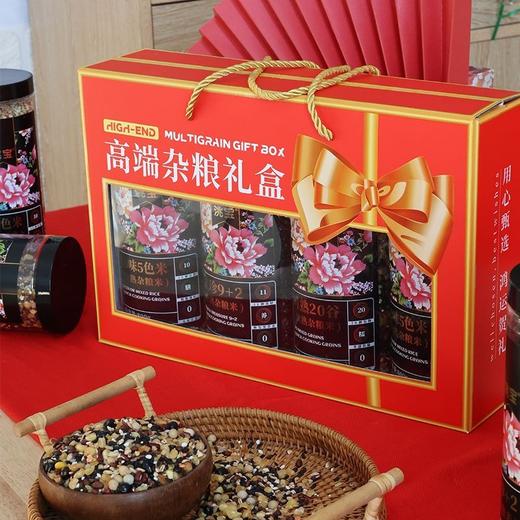 洮宝高端杂粮礼盒快熟米礼盒 商品图2