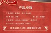 舍得 舍得酒 品味舍得龙年生肖酒500ml重磅新品龙年生肖酒礼盒 商品缩略图7