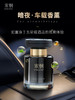 宋朝暗夜车载香薰120ml 商品缩略图8