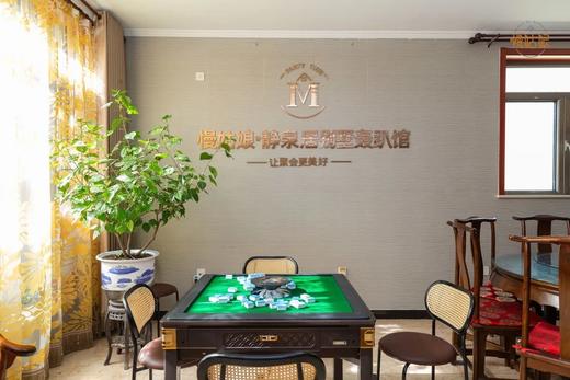 北京慢姑娘静泉居别墅轰趴 商品图5