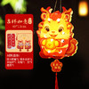 （三只任选19.9元 ）元春节国潮龙年灯笼新年元宵手提发光小花灯幼儿园手工diy材料包 商品缩略图9