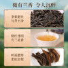 正山堂广元红 蜀道野茶礼盒装 四川特级正宗红茶茶叶送礼长辈120g 商品缩略图4
