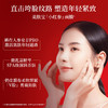【年货节直降·69元任选15片】美肤宝反重力小红参小玉参小绿参蕴能凝时奢润面膜（5片装） 紧致抗皱淡化细纹补水保湿护肤 片装随机发 商品缩略图3
