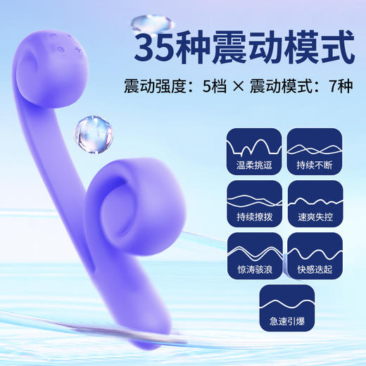 Rends 海浪震动棒 商品图2