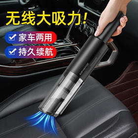 AIPINYUE爱品悦 手持式车载吸尘器 无线充电大功率便携式 干湿两用 打理清洁小能手 A8