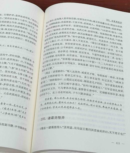 限量特惠！！《陈登原全集》，精装，32开，全16册，陈登原著，浙江古籍出版社2016年8月一版一印，8300多页，定价1980，售价688元。全品。 商品图14