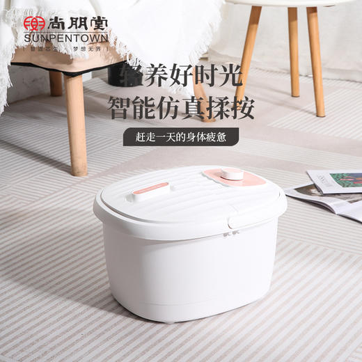 足浴按摩器SPT-ZYP602 商品图1