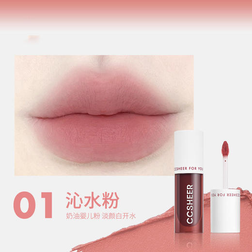 柚子小西唇釉柚子小西绒绒云雾唇泥-155695695 商品图4