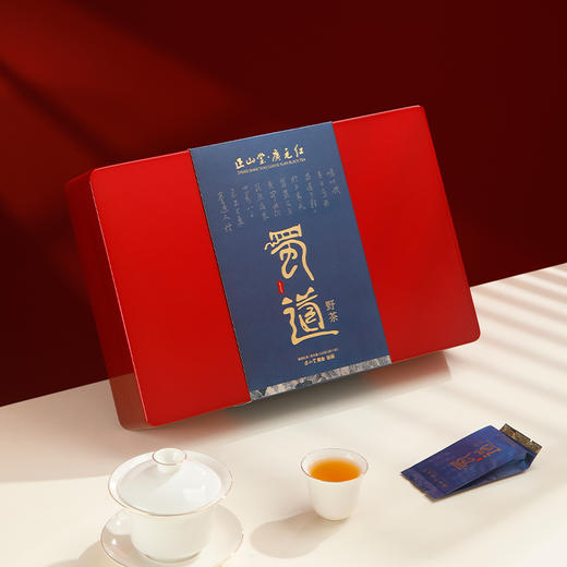 正山堂广元红 蜀道野茶礼盒装 四川特级正宗红茶茶叶送礼长辈120g 商品图6