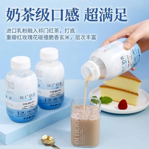 【DGI】低GI无蔗糖代餐奶昔粉饱腹高蛋白早餐速食冲饮膳食纤维营养品60g*6瓶 商品图2