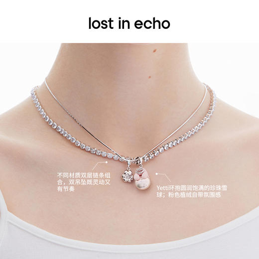 lost in echo2023秋冬新品设计师款Yetti小怪兽珍珠植绒项链气质 商品图1