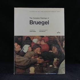勃鲁盖尔画集 64幅彩色164幅黑白插图 精装大16开