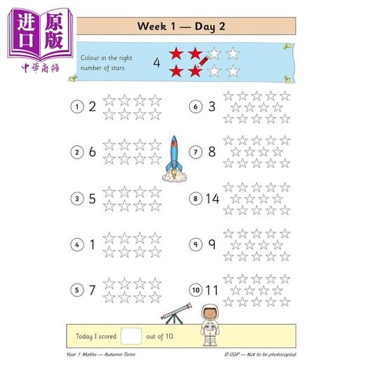 【中商原版】英国原版CGP教辅 新版KS1数学日常练习书一年级秋季学期 New KS1 Maths Daily Practice Book Year 1 Autumn Term 商品图2