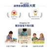 快慢狐 Orchard Toys购物清单 儿童思维训练桌游早教益智亲子互动游戏 商品缩略图1