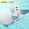 品胜  PISEN PRO120W氮化粽 初音未来 Switch可用 快充充电器套装 商品缩略图3