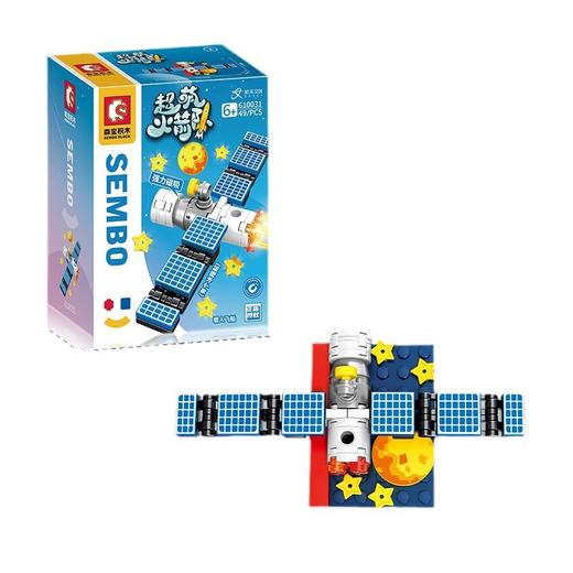 【6盒装】森宝积木正版航天火箭磁吸冰箱贴儿童 智拼装玩具小朋友礼物6盒 商品图4