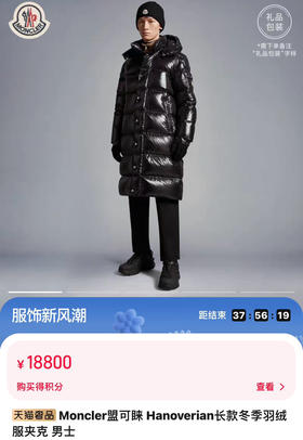 蒙口长款 男女同款。自己备注号码