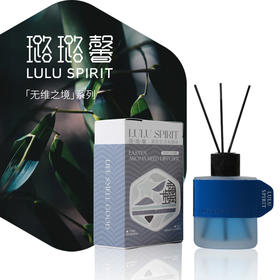 璐璐馨香薰室内房间助眠安神卫生间无火香薰卧室持久家用180ml无维之境【不支持补差，非质量问题不退不换】S