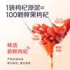 210ml 果小凡枸杞原浆 商品缩略图3