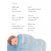 《金子美铃儿童诗精选》（全3册） 商品缩略图9