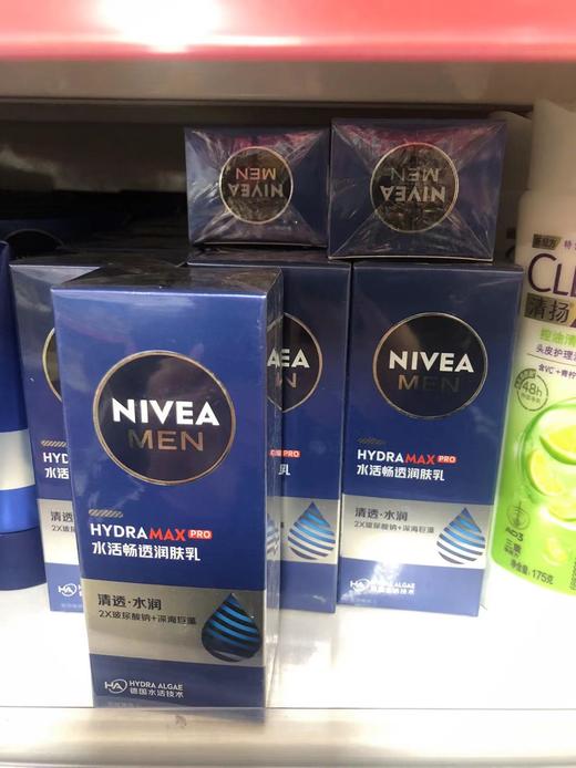 男士水活畅透润肤乳 商品图0