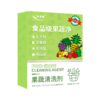 【星家园】便携式 果蔬净 商品缩略图6