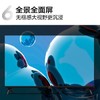TCL（912595）电视 43S11F AI语音 Q画质引擎 全生态HDR 商品缩略图3