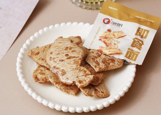 【向妈妈即食面筋】🔥不坐高铁商务座也能吃到同款小零食啦！！  ✅口感筋道，麦香味十足 ✅非油炸酱卤工艺，8道酱卤工序 ✅配料简单干净 商品图2