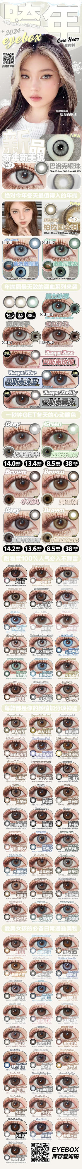  🔗今日推荐 con：𝐄𝐘𝐄𝐁𝐎𝐗✨仙本那海域年抛 