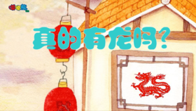 2024年1月真的有龙吗