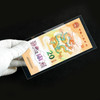 龙钞保护套，塑料膜，适合各种纸币！（不含钞） 商品缩略图0