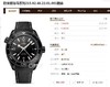 欧米茄海马系列215.92.46.22.01.001腕表深海之黑GMT复刻手表一比一手表N厂C厂ZF厂VS厂AR厂BBR厂PPF厂CLEAN厂NOOB厂广州手表测评 商品缩略图0