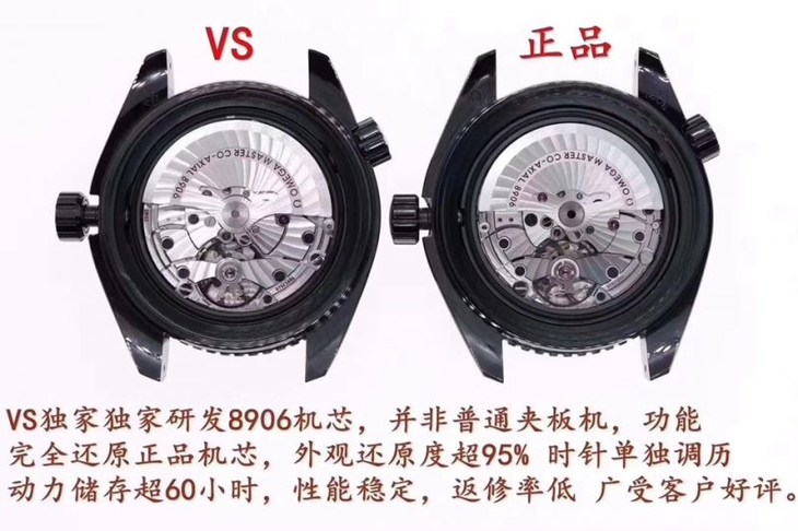 欧米茄海马系列215.92.46.22.01.001腕表深海之黑GMT真假对比评测